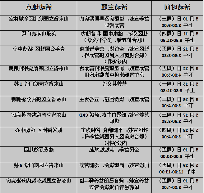 QQ图片20170510172642.png